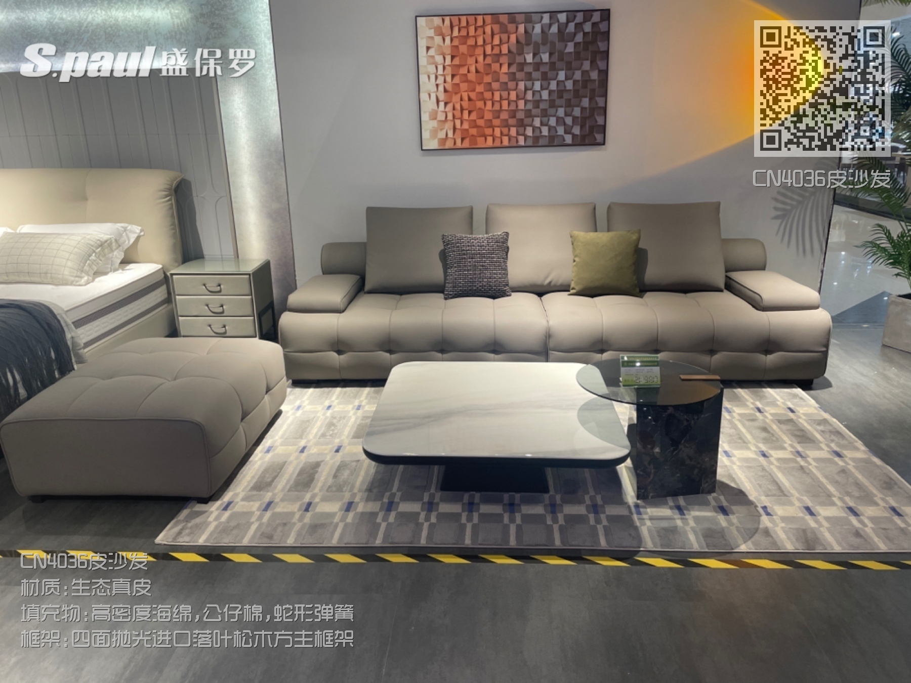 CN4036皮沙发 CN4036皮沙发