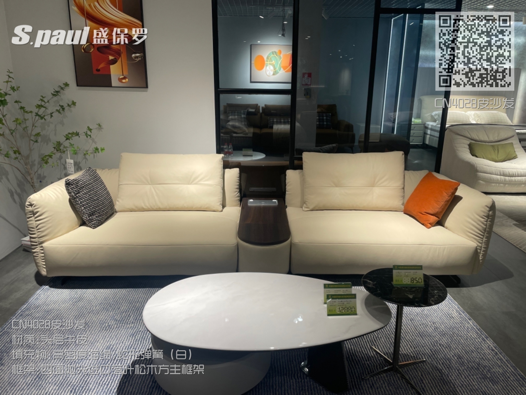 CN4028皮沙发 CN4028皮沙发