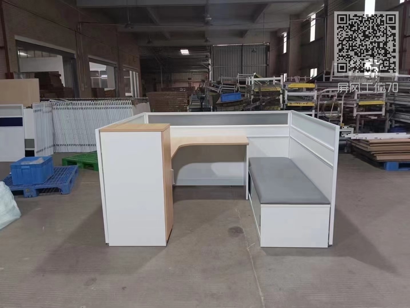 屏风工位70