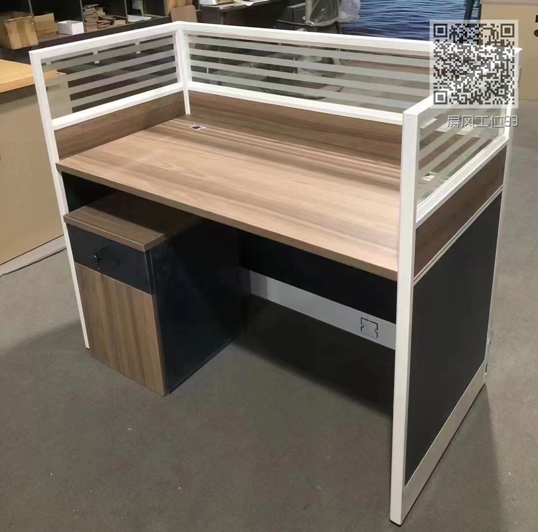 屏风工位93