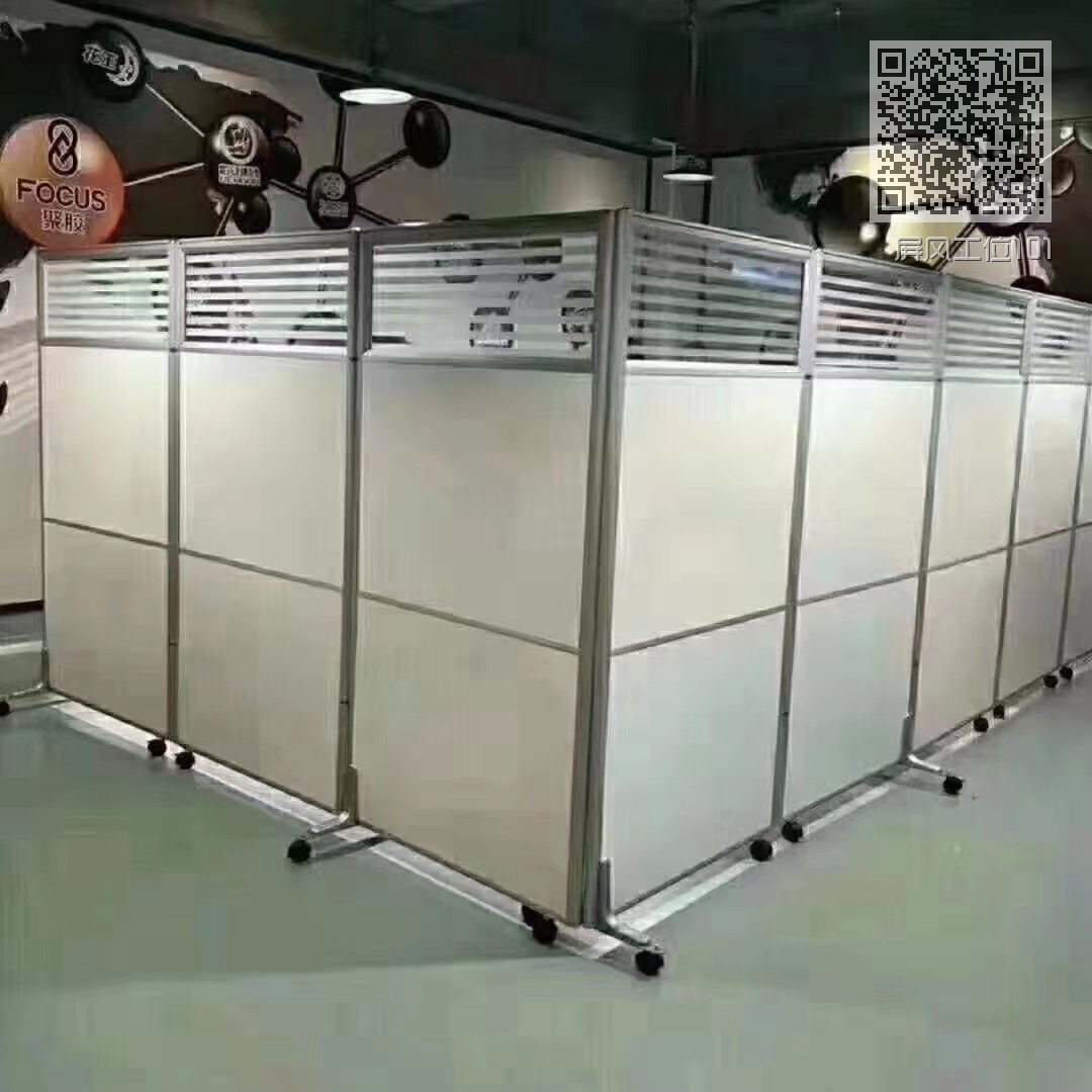 屏风工位101