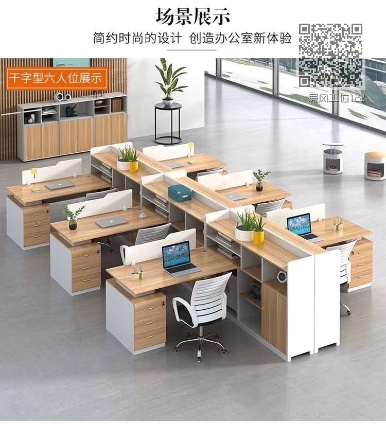 屏风工位122