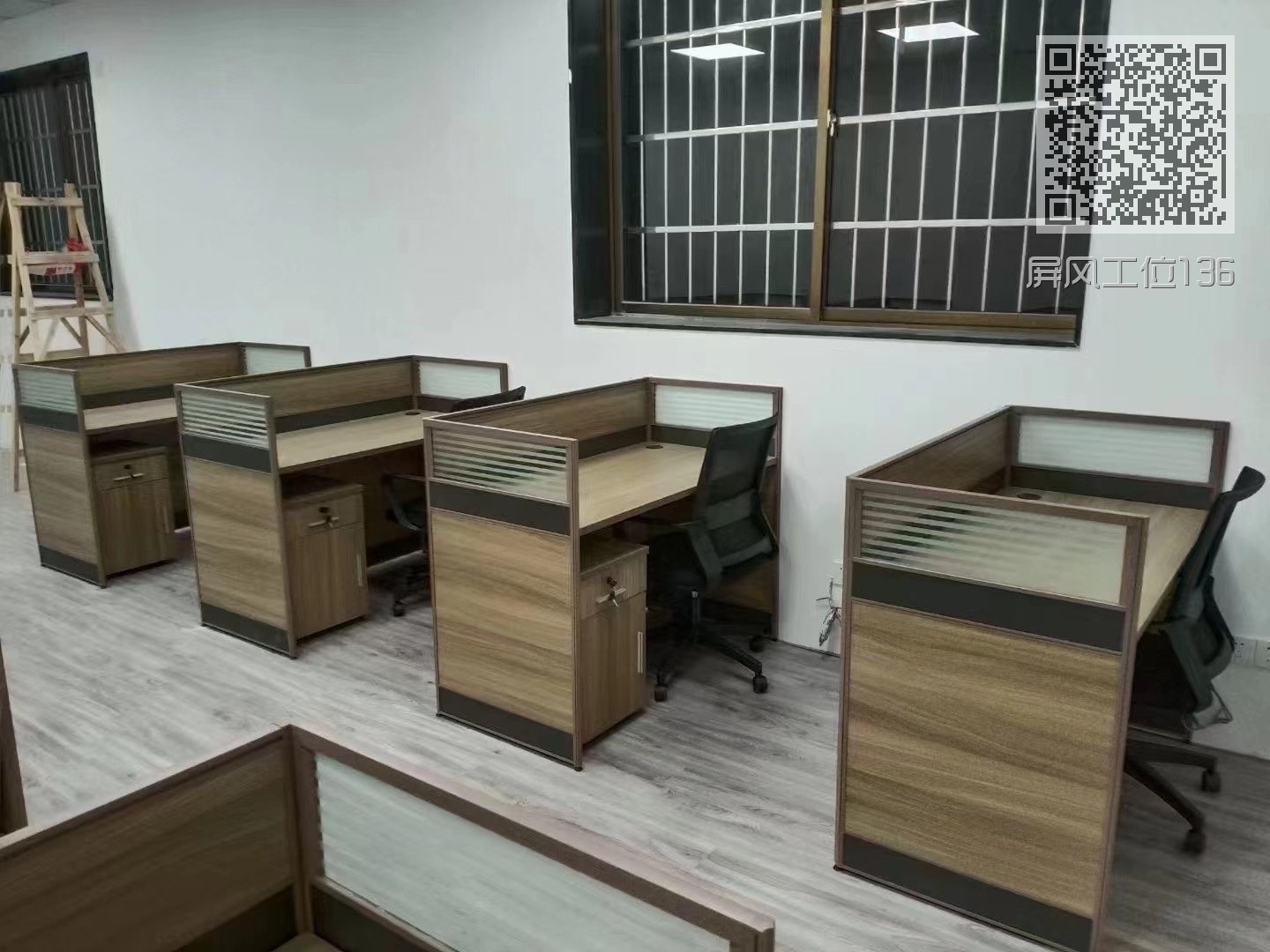 屏风工位136