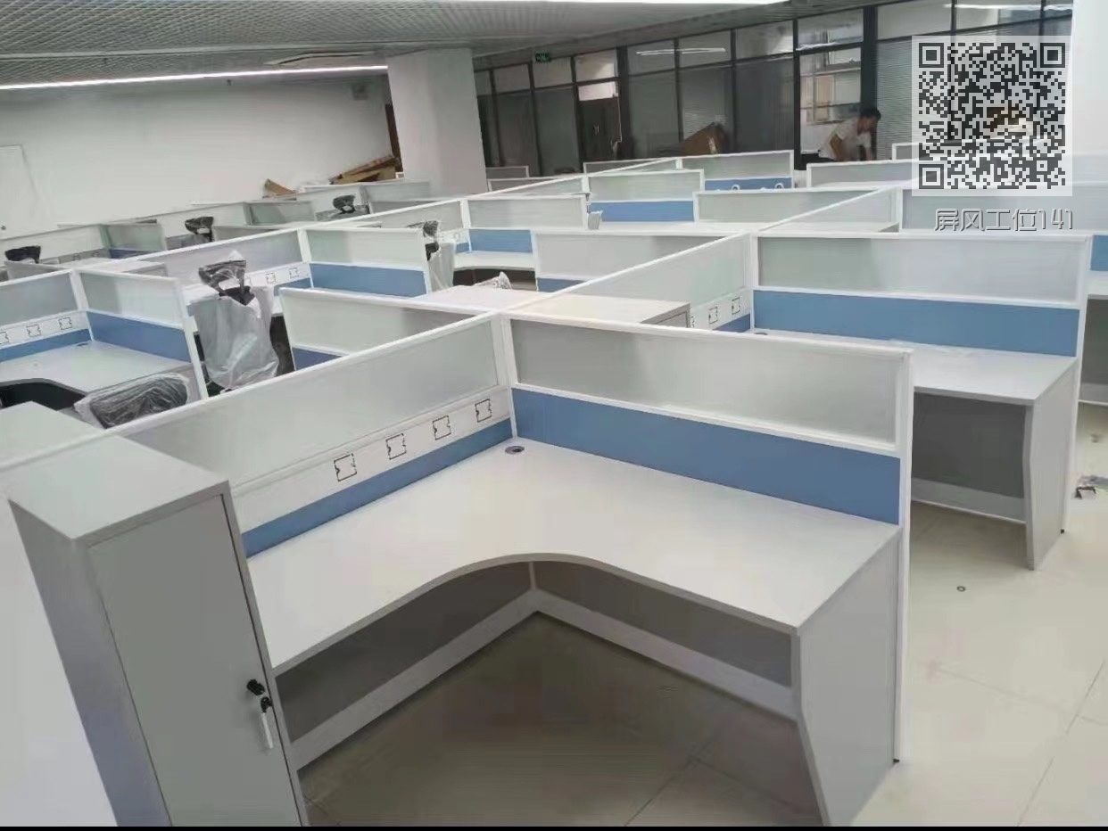 屏风工位141