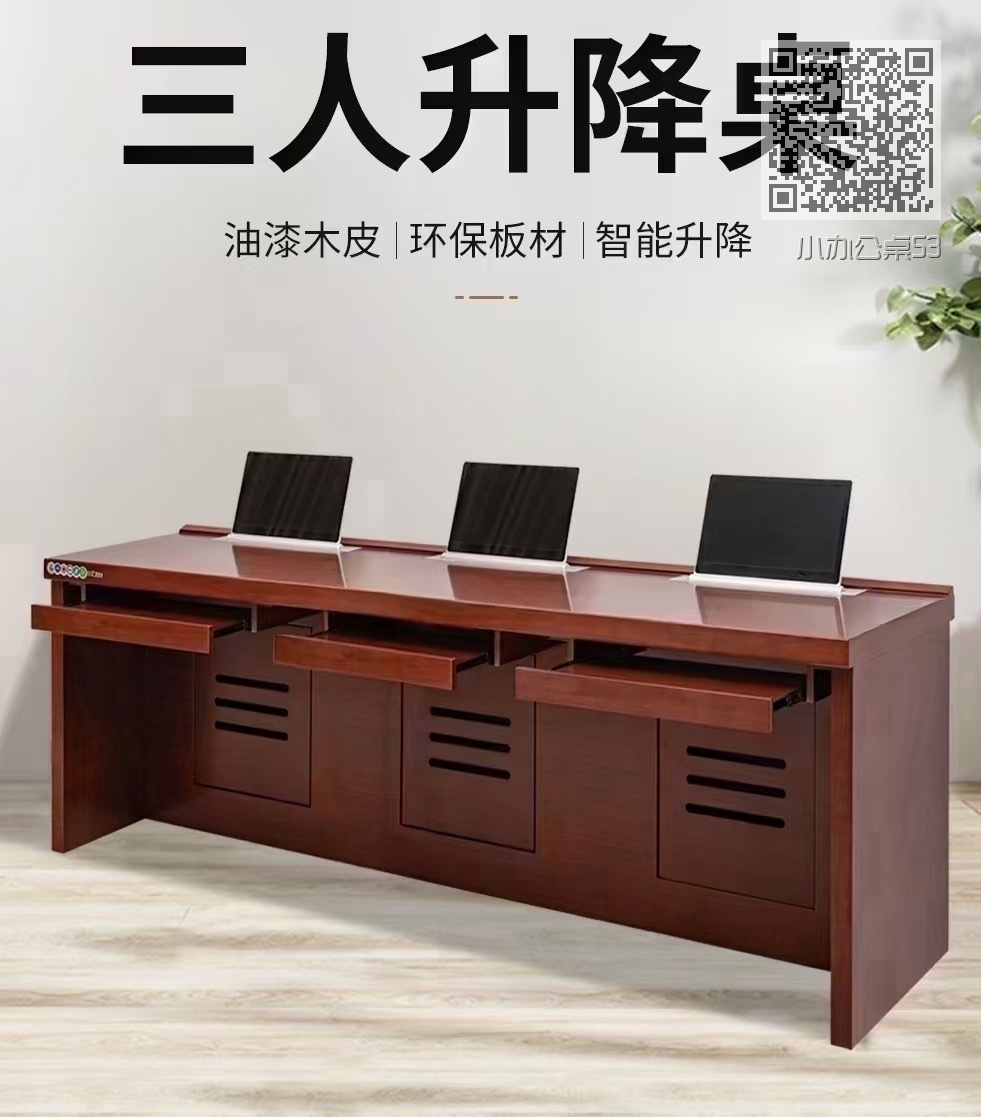 小办公桌53