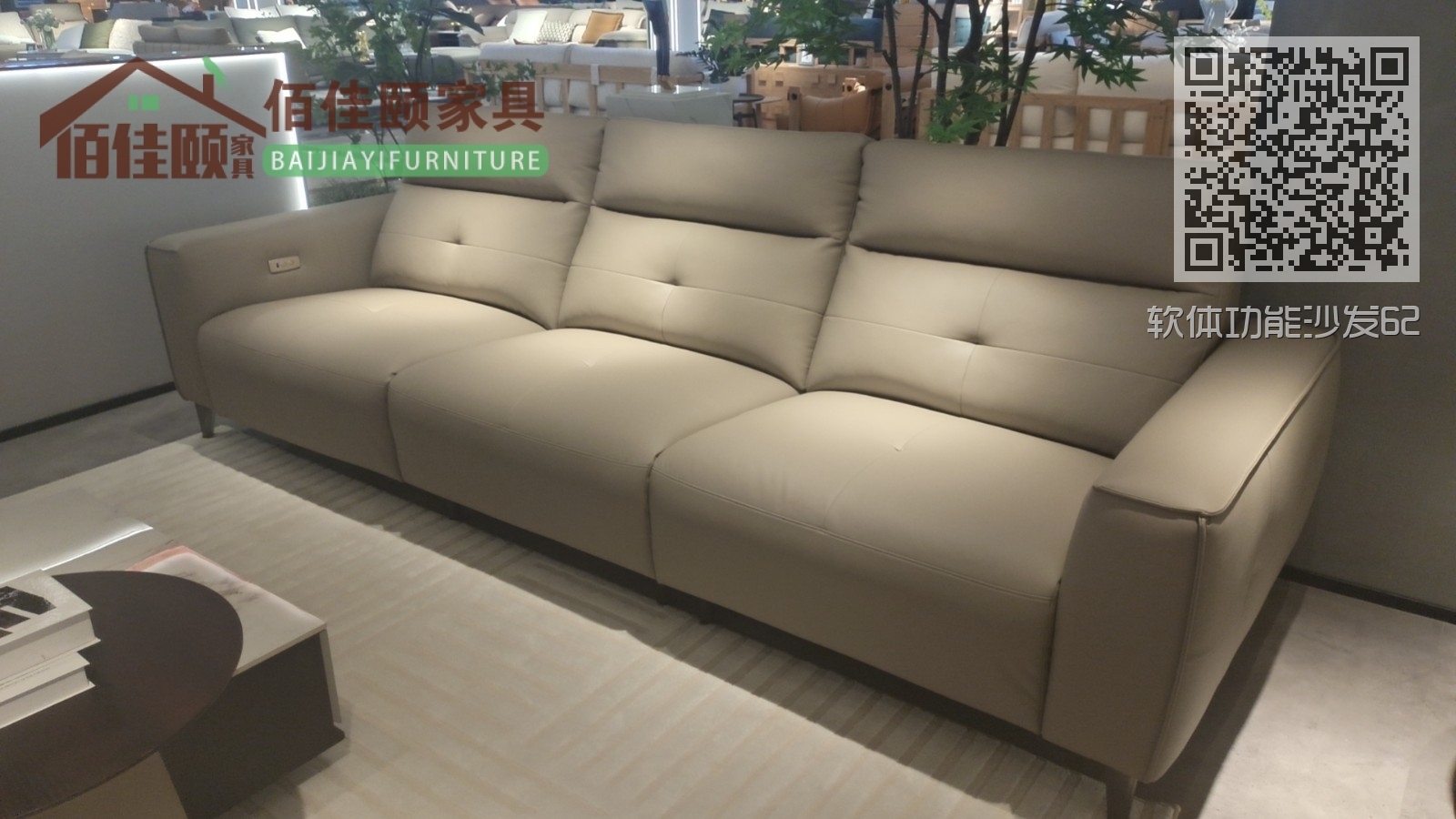 软体功能沙发62