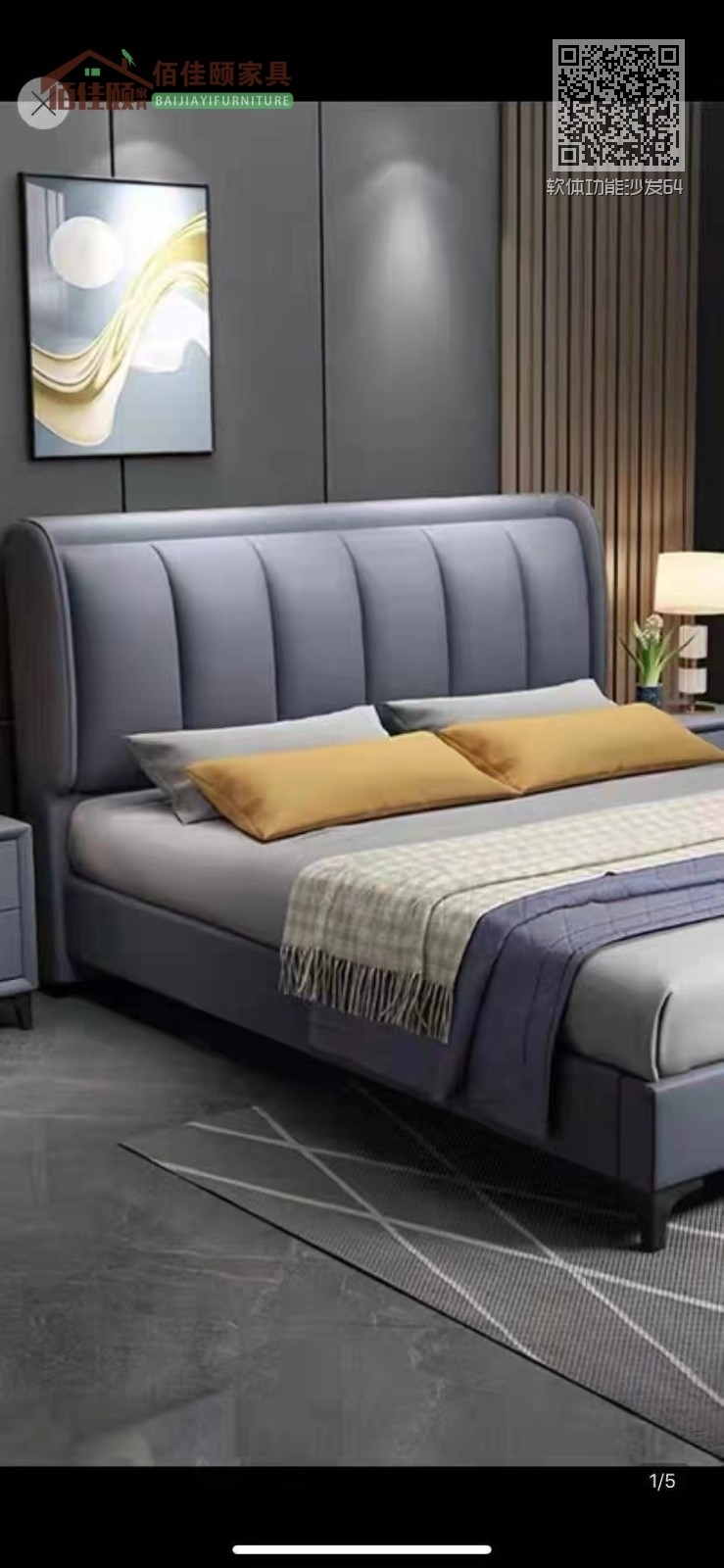 软体功能沙发64