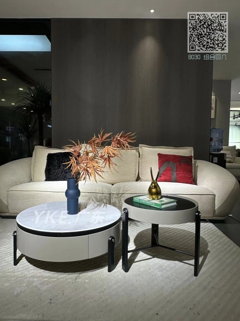 8030 组合圆几 8030 组合圆几