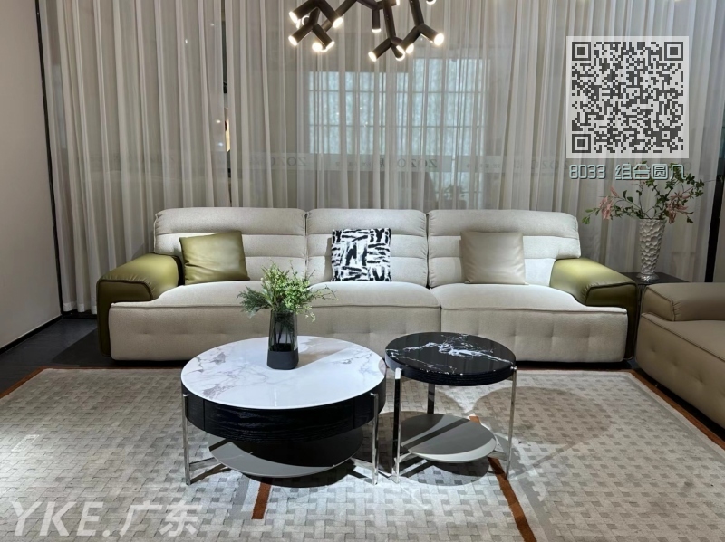 8033 组合圆几 8033 组合圆几