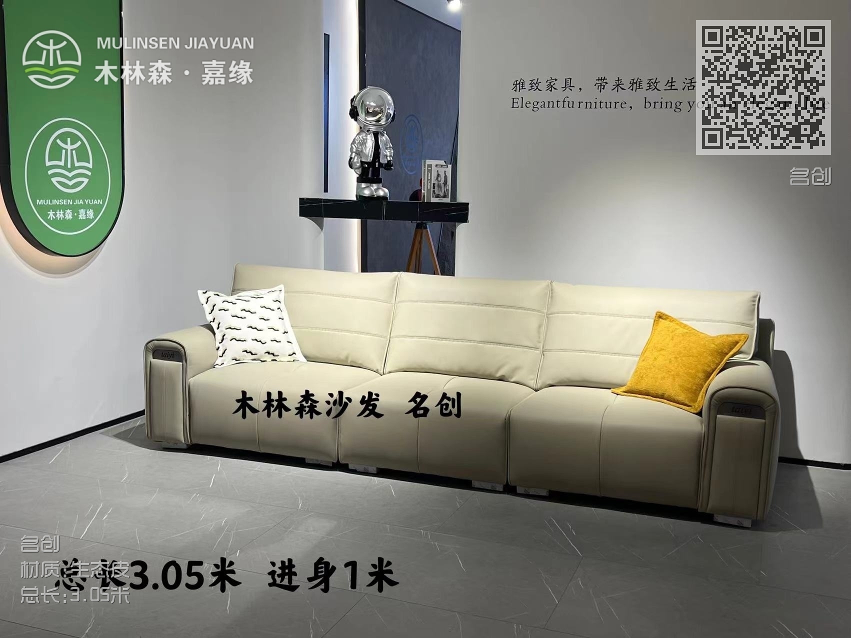 名创 名创