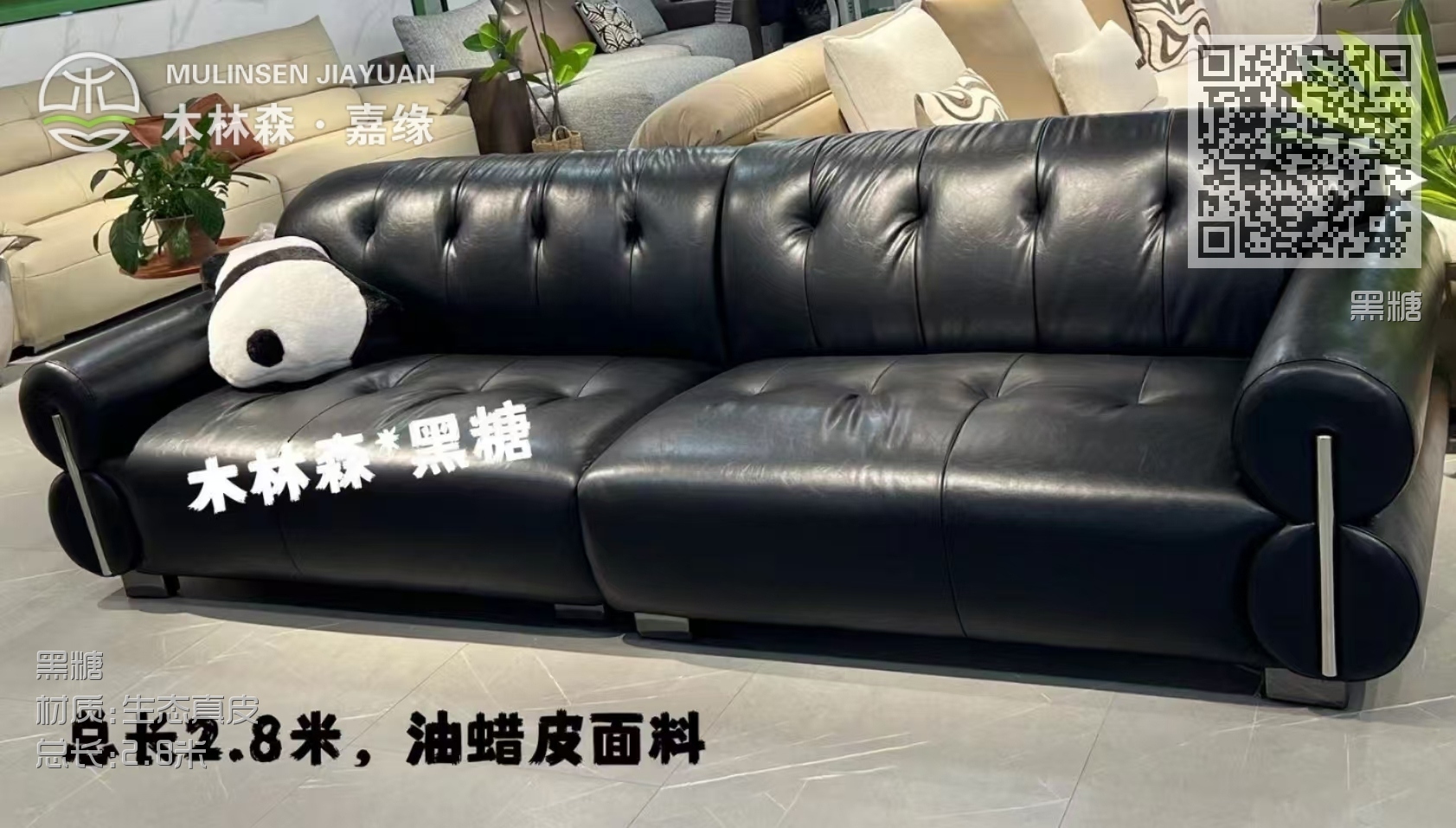 黑糖 黑糖