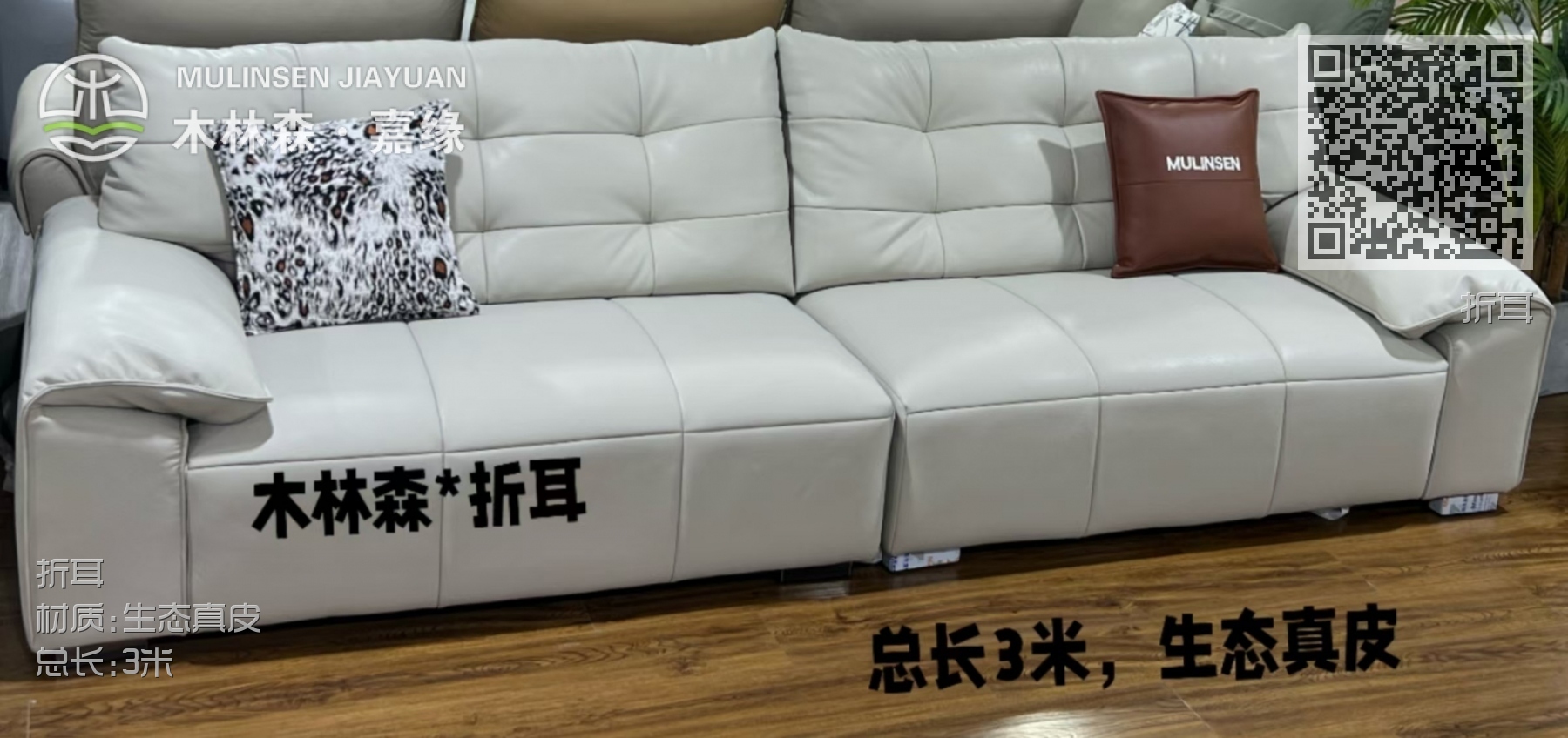 折耳 折耳