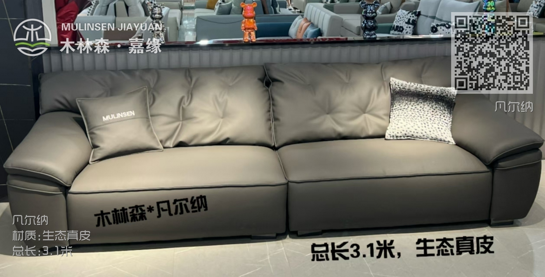 凡尔纳