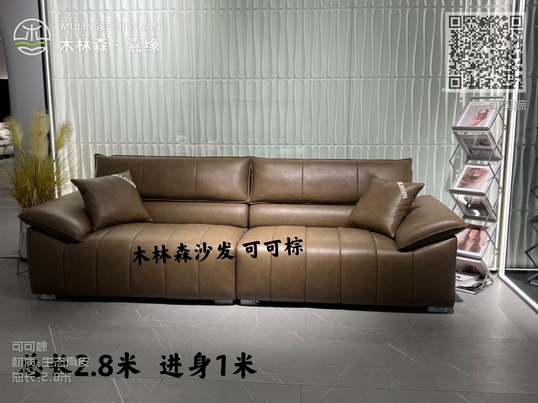 可可棕 可可棕