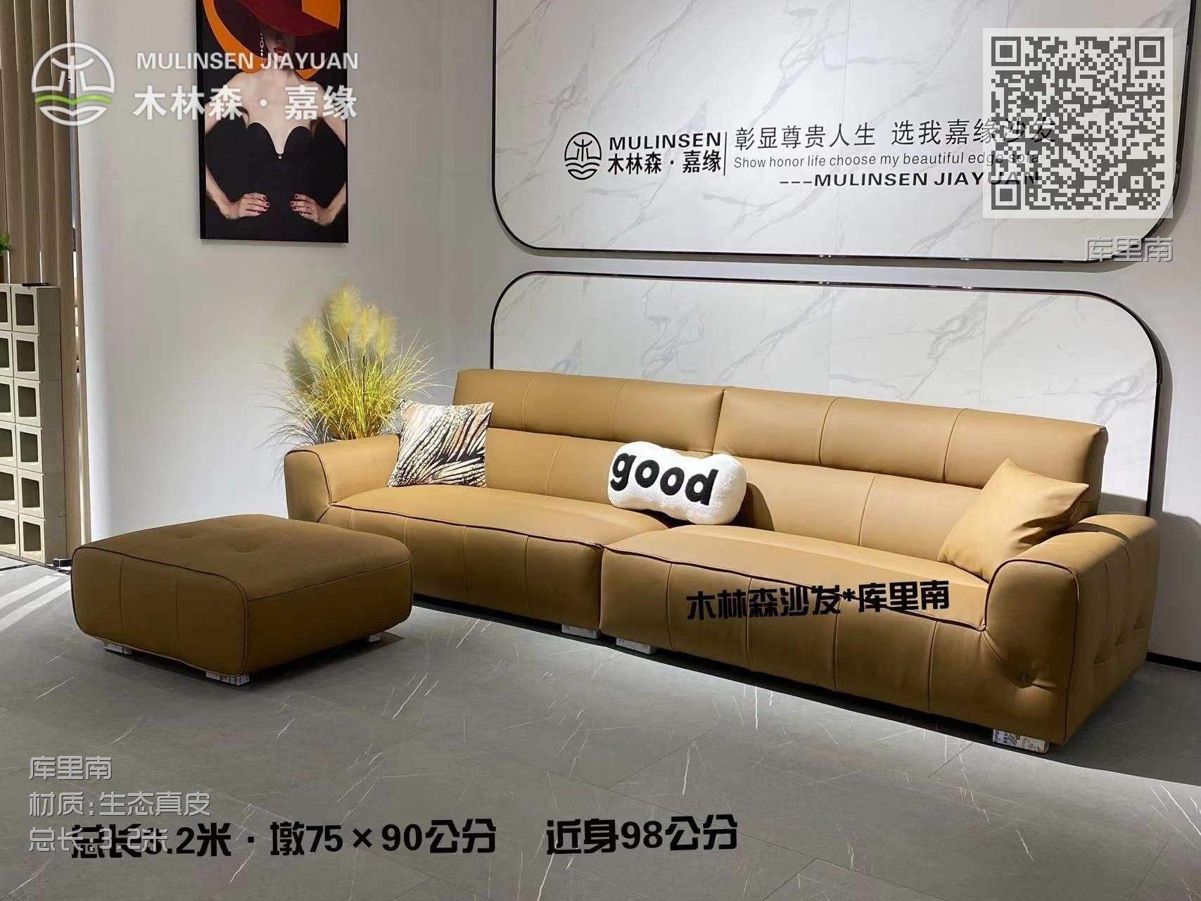 库里南 库里南