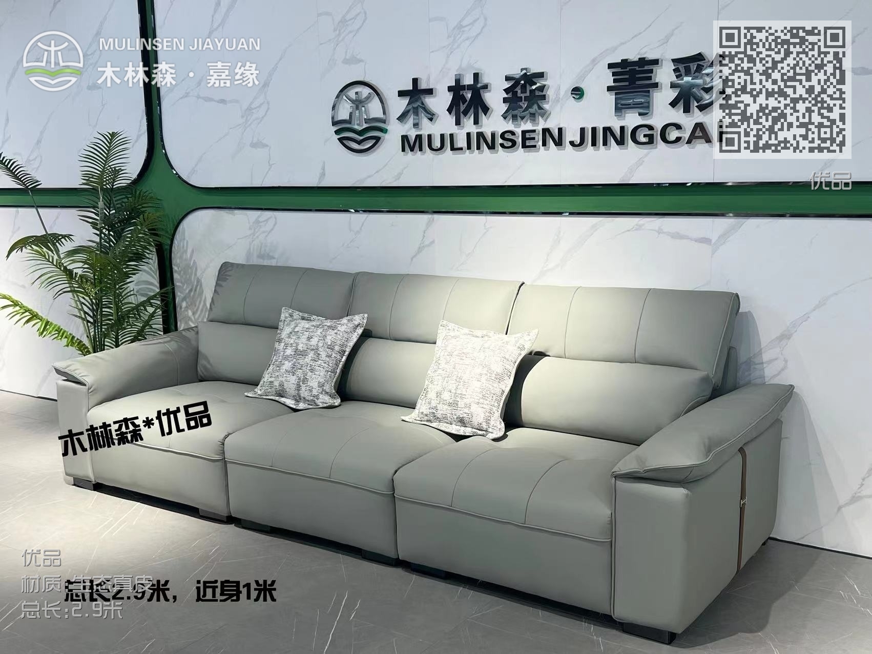 优品 优品
