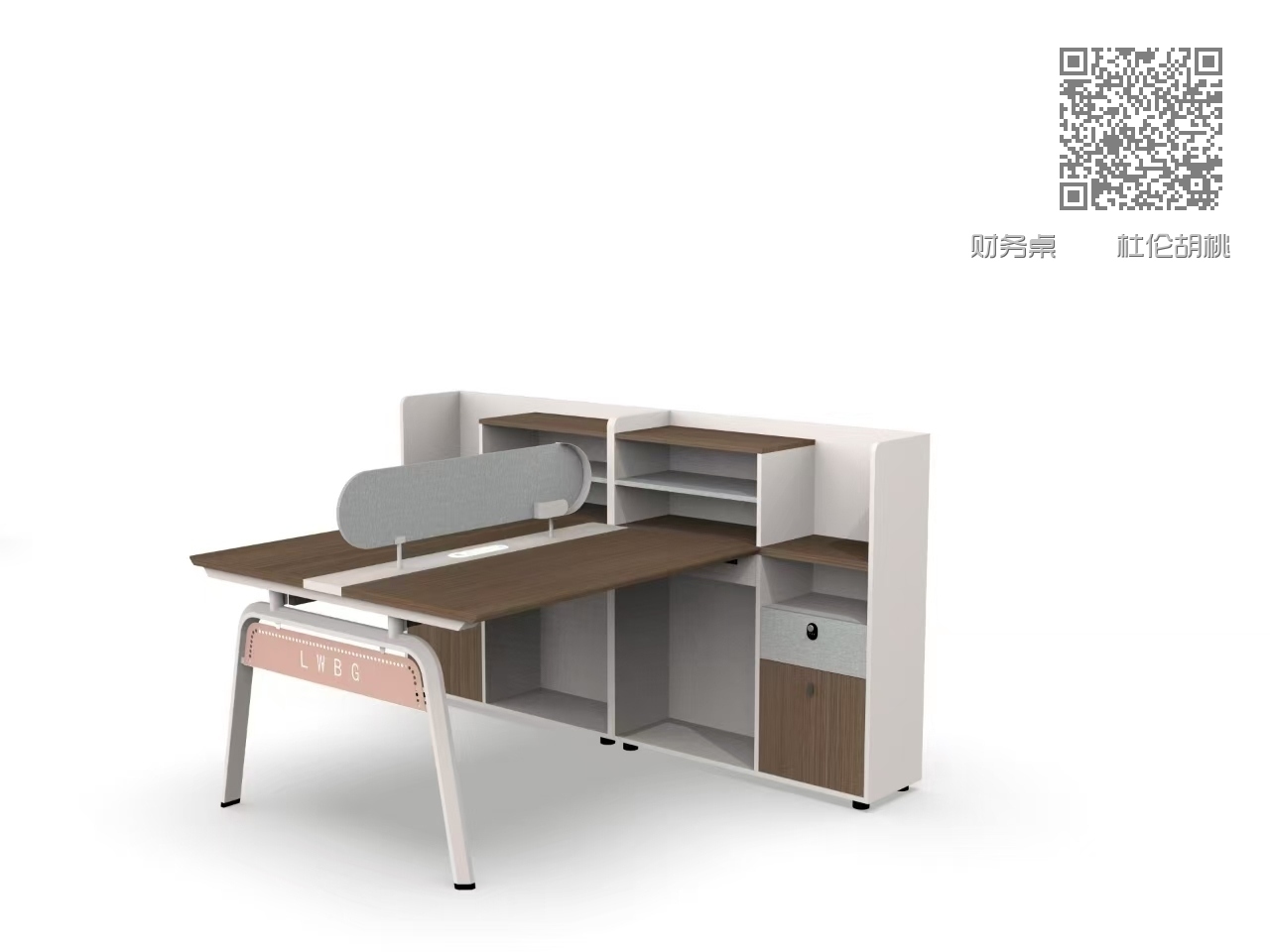财务桌    杜伦胡桃 财务桌    杜伦胡桃