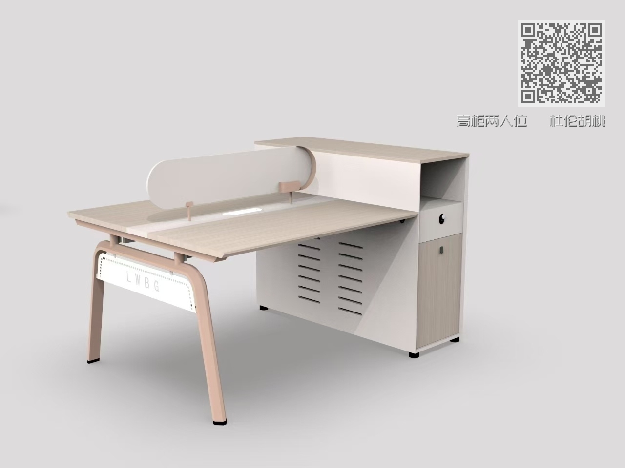 高柜两人位   杜伦胡桃 高柜两人位   杜伦胡桃