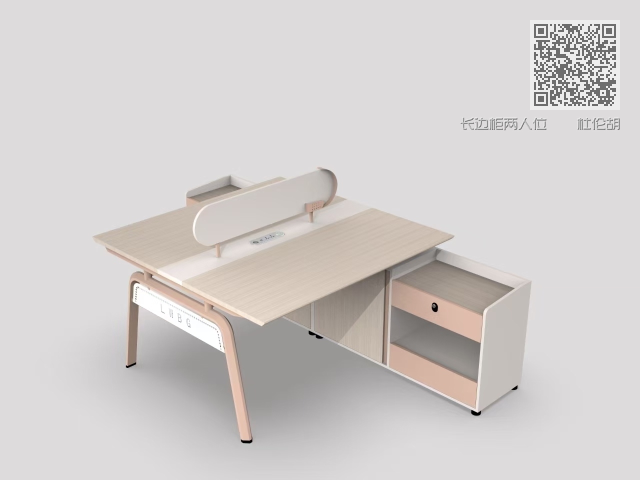 长边柜两人位 杜伦胡桃 长边柜两人位 杜伦胡桃