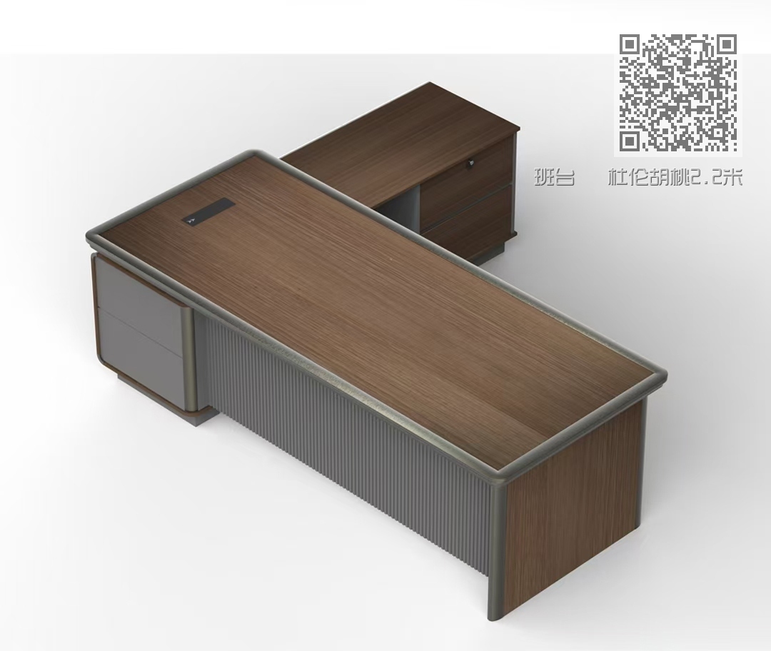 班台   杜伦胡桃2.2米 班台   杜伦胡桃2.2米