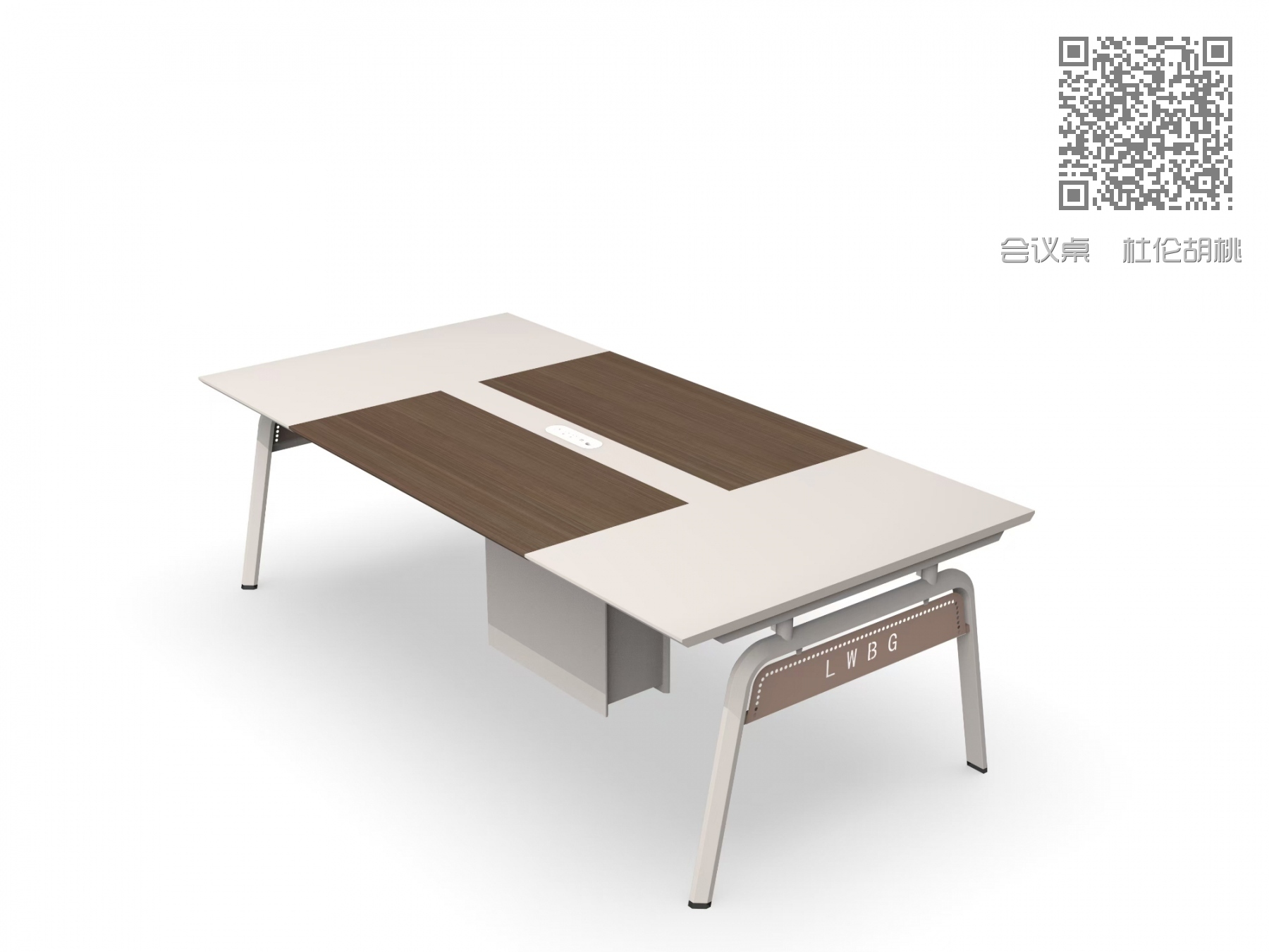 会议桌  杜伦胡桃 会议桌  杜伦胡桃