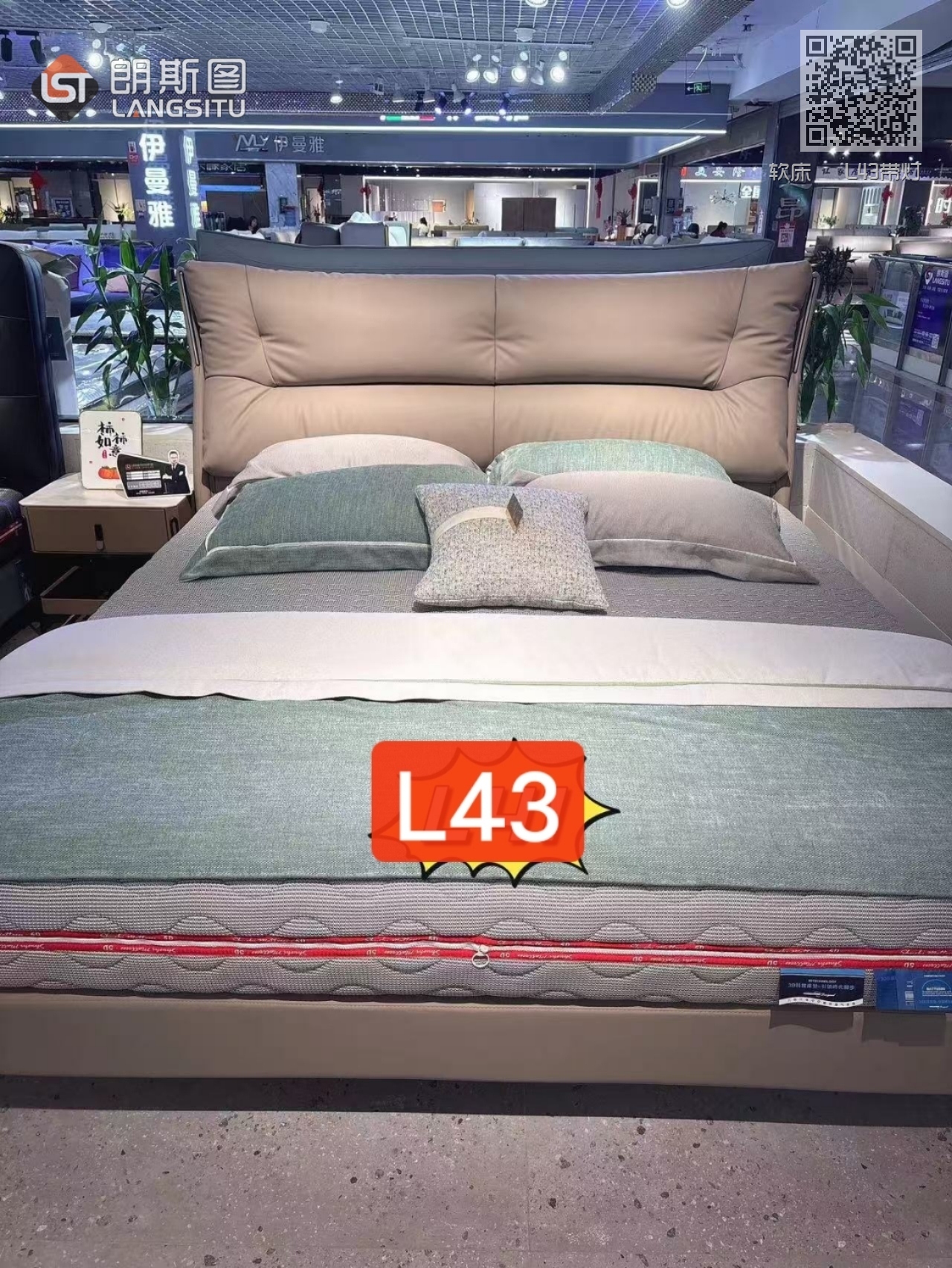 软床 L43带灯 软床 L43带灯
