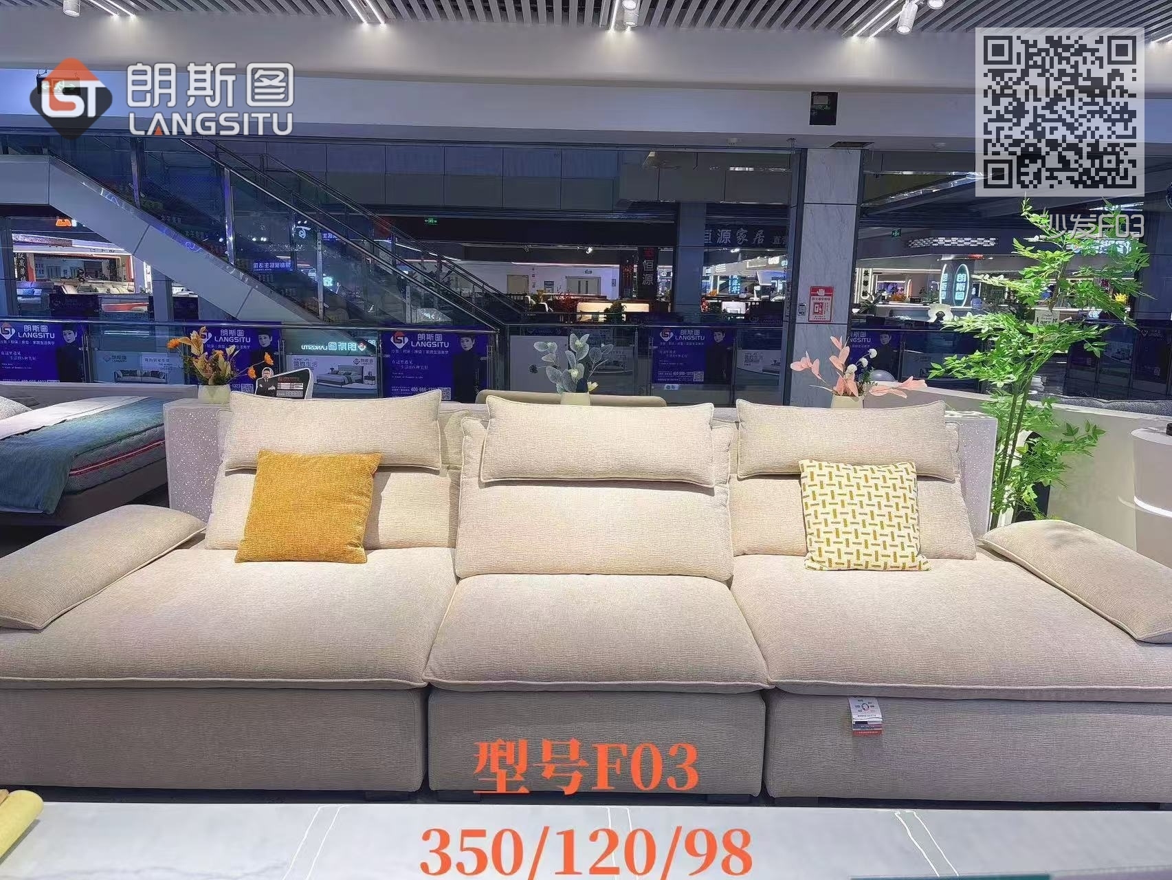 沙发F03 沙发F03