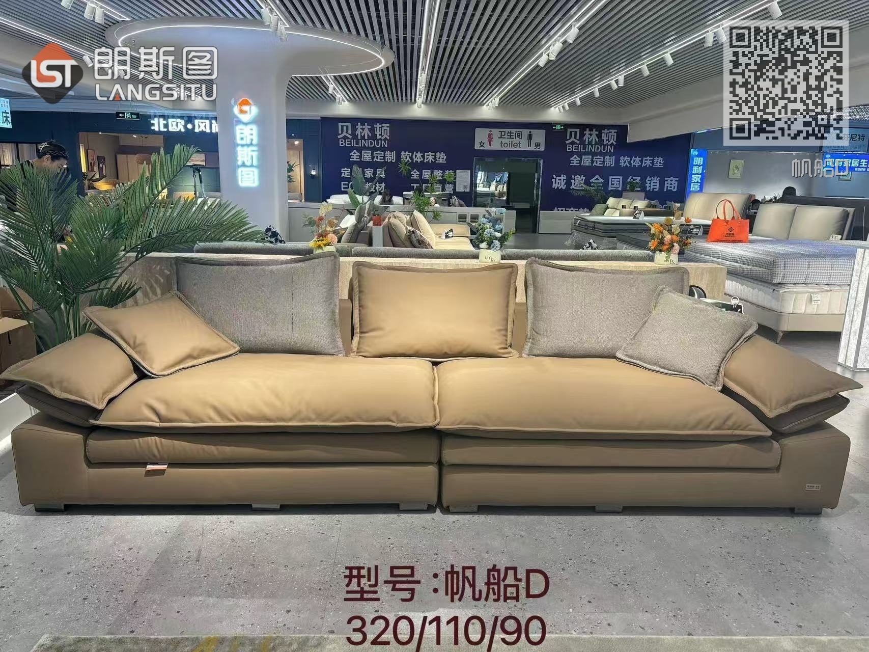 帆船D 帆船D