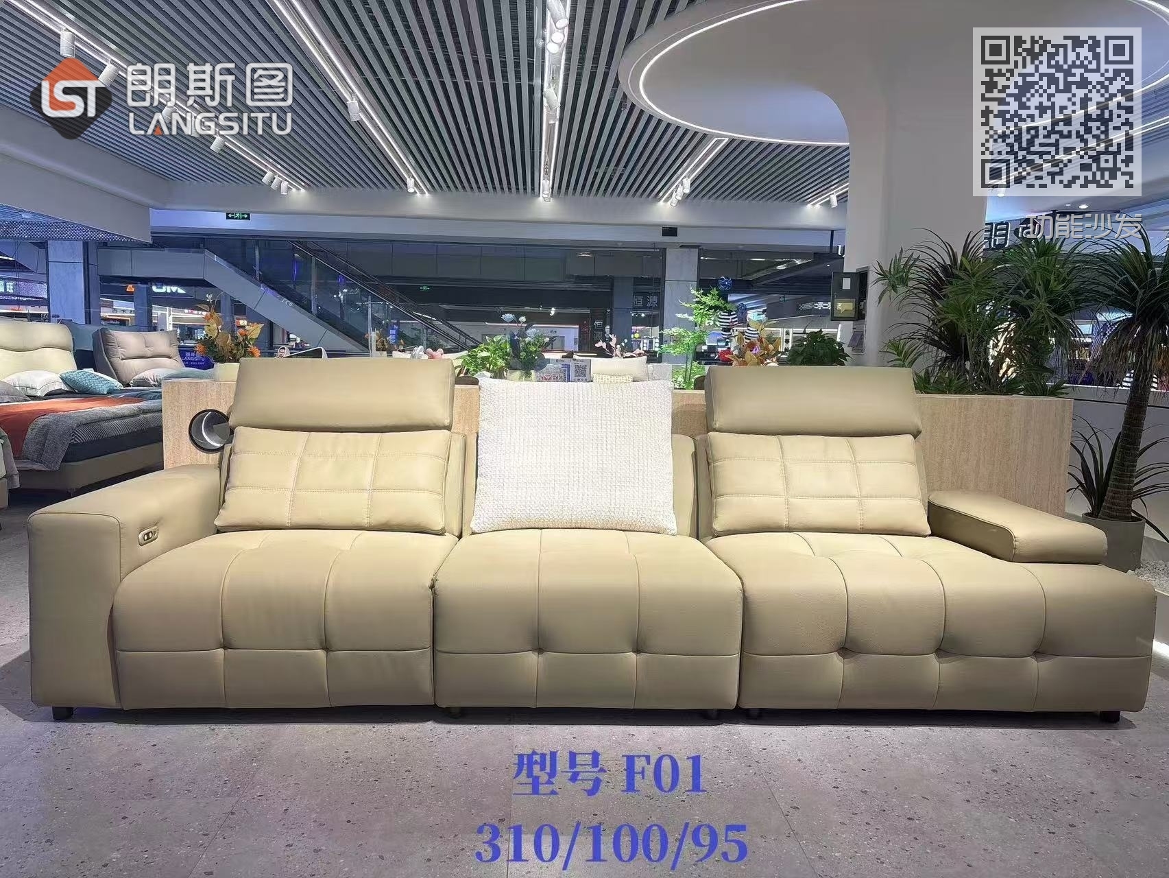 功能沙发 功能沙发