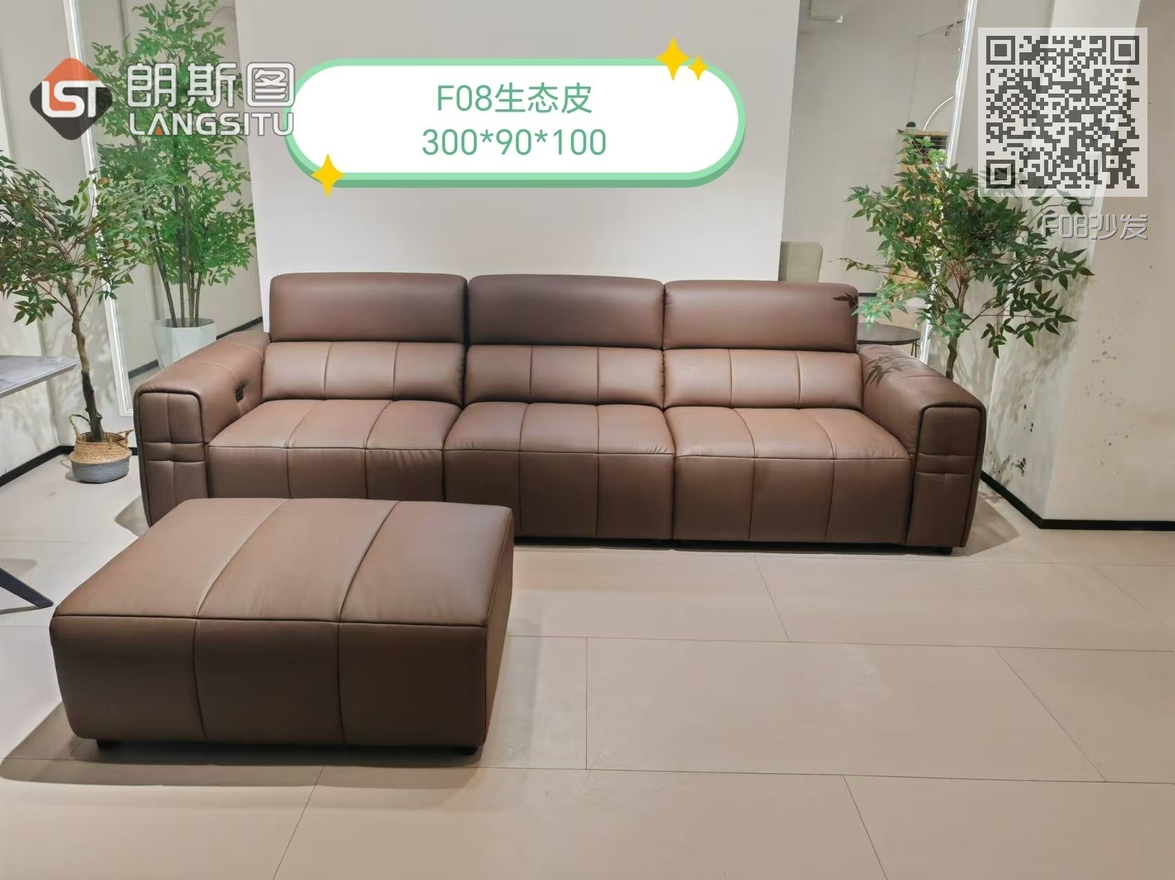 F08沙发 F08沙发