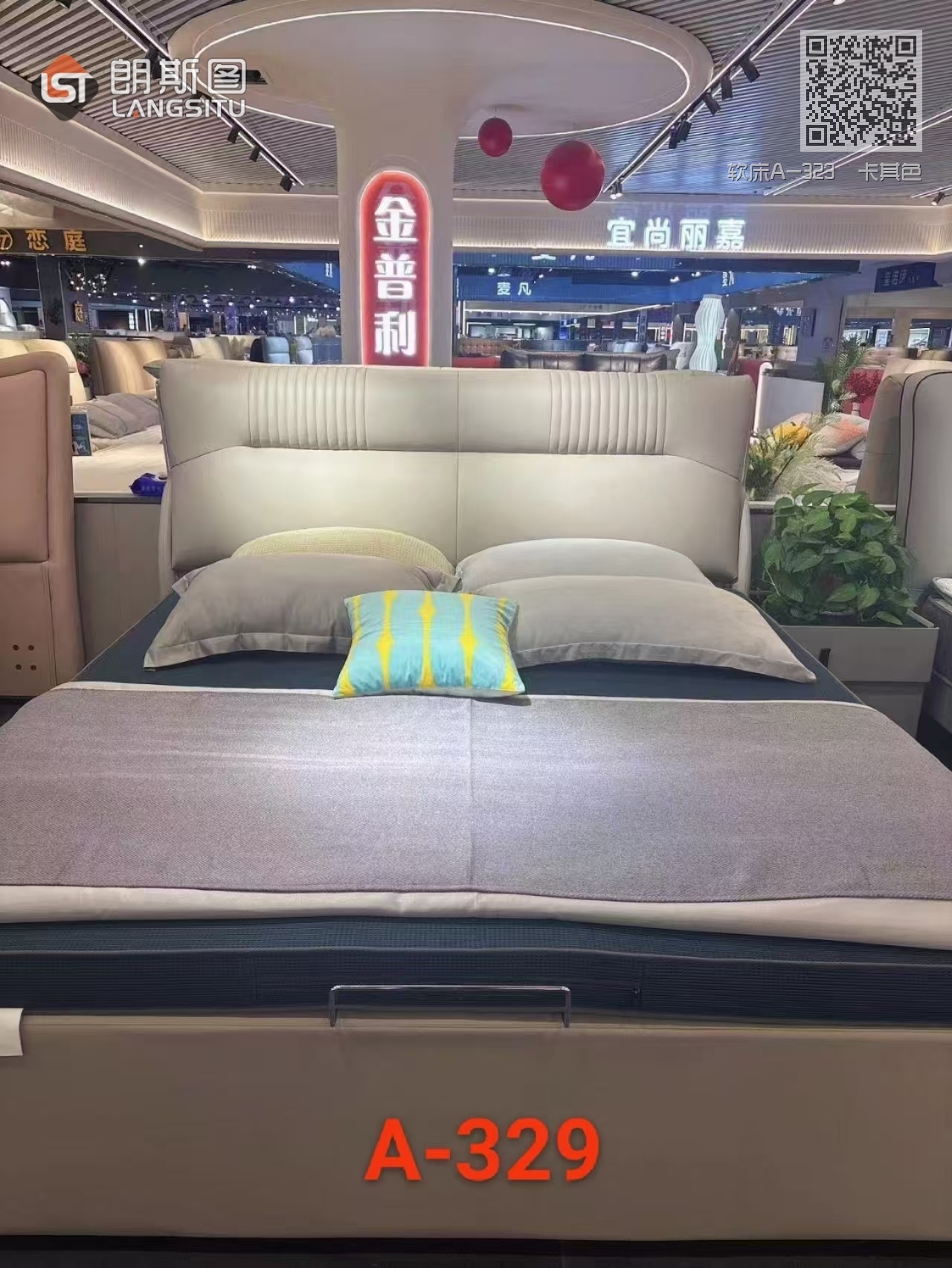 软床A-323 卡其色 软床A-323 卡其色