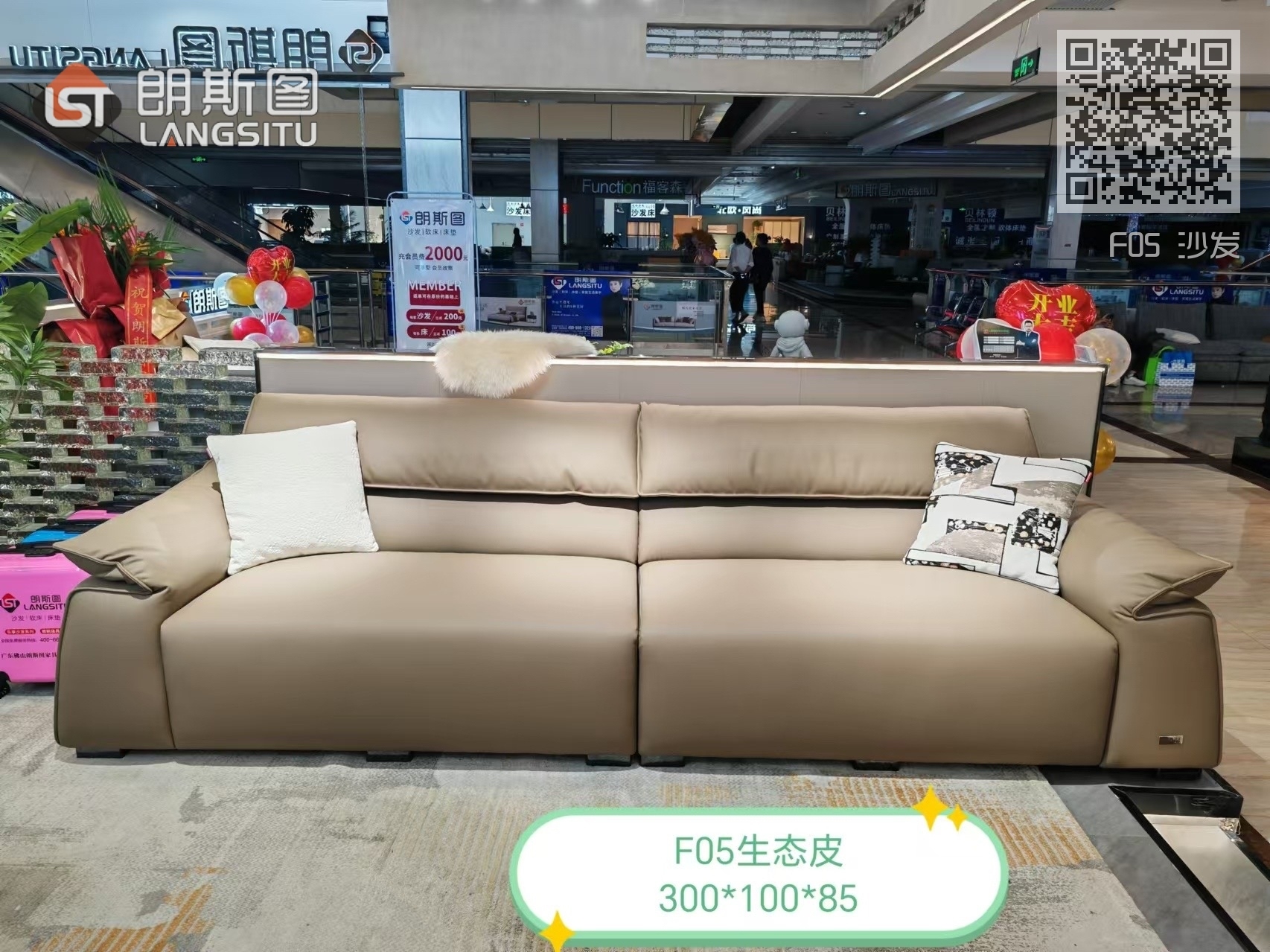 F05 沙发 F05 沙发
