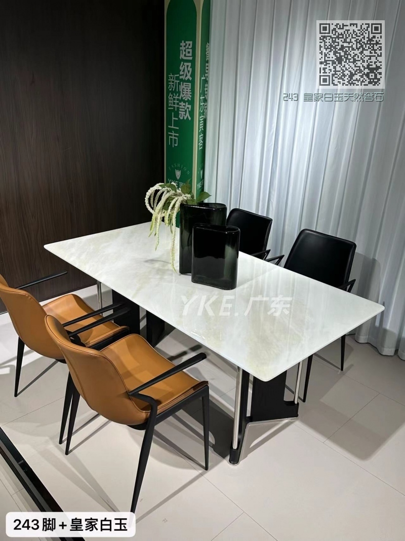 243 皇家白玉天然奢石 243 皇家白玉天然奢石