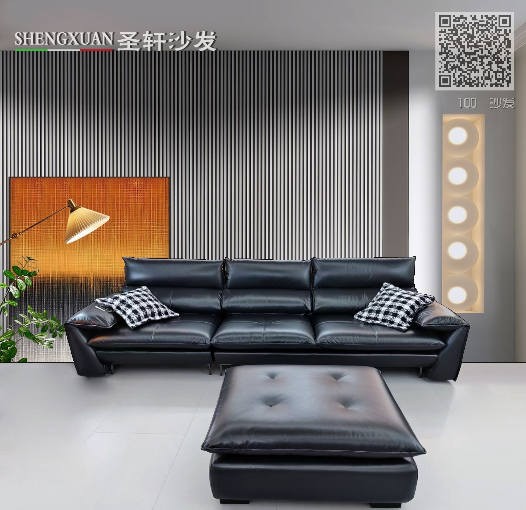 100 沙发 100 沙发