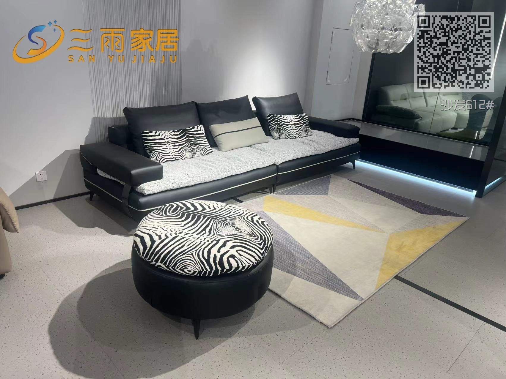 沙发612# 沙发612#