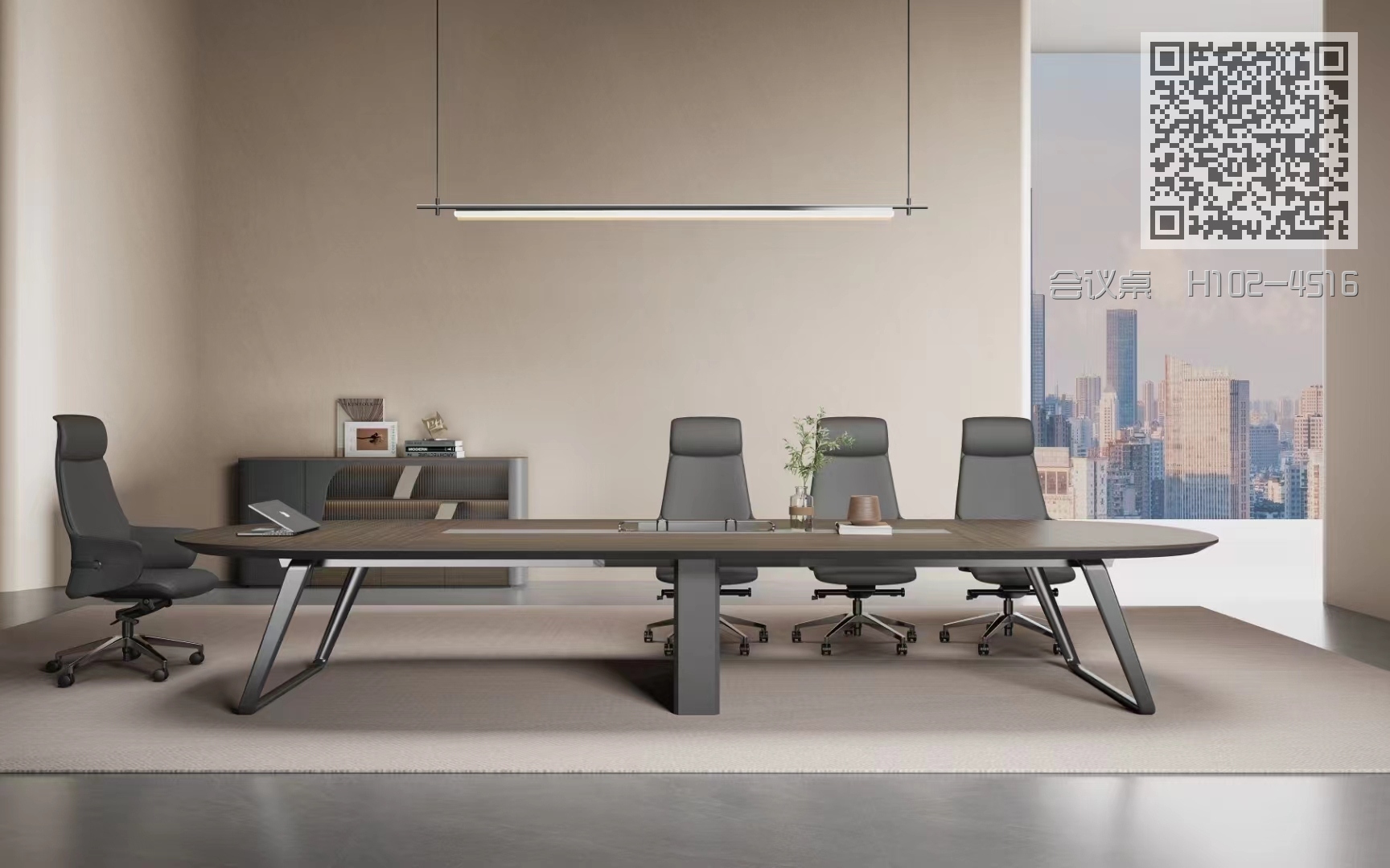 会议桌  H102-4516 会议桌  H102-4516