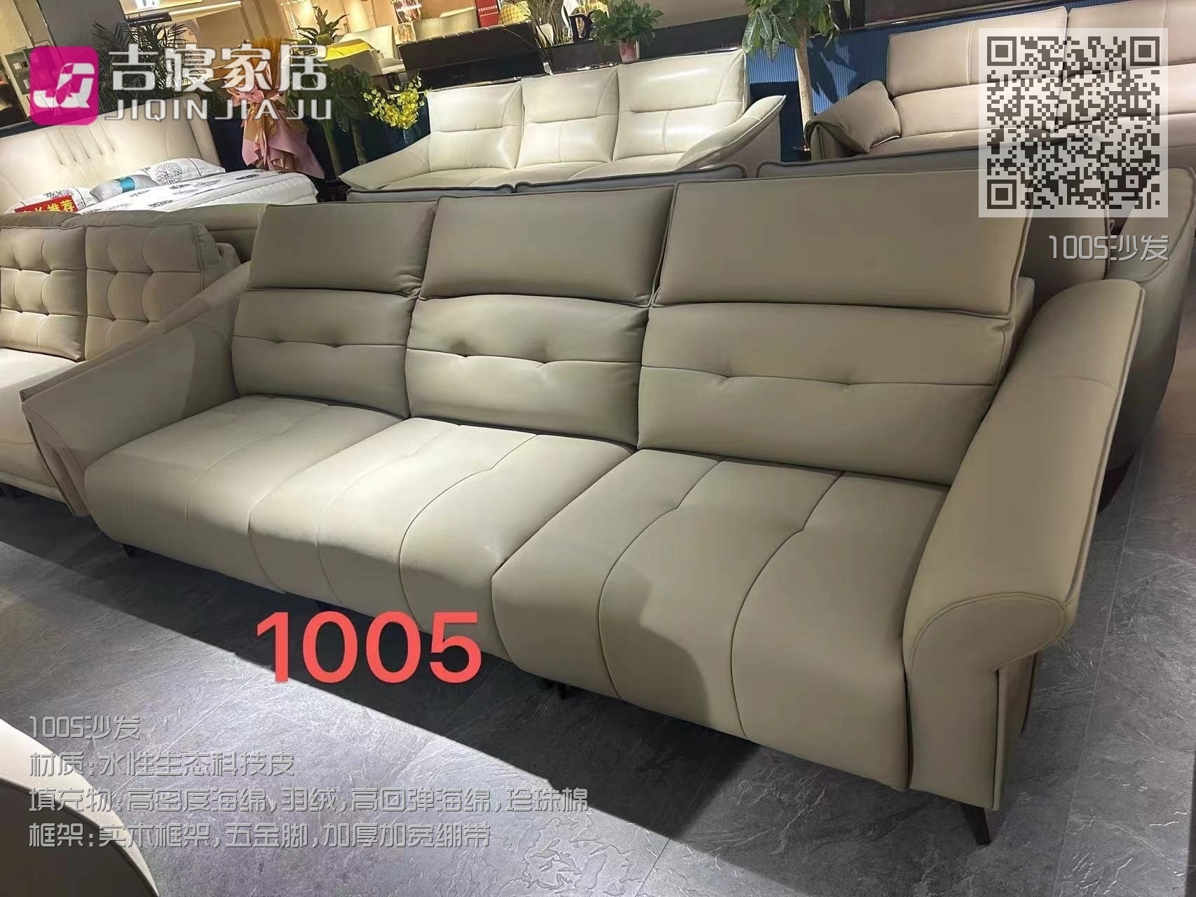 1005沙发 1005沙发