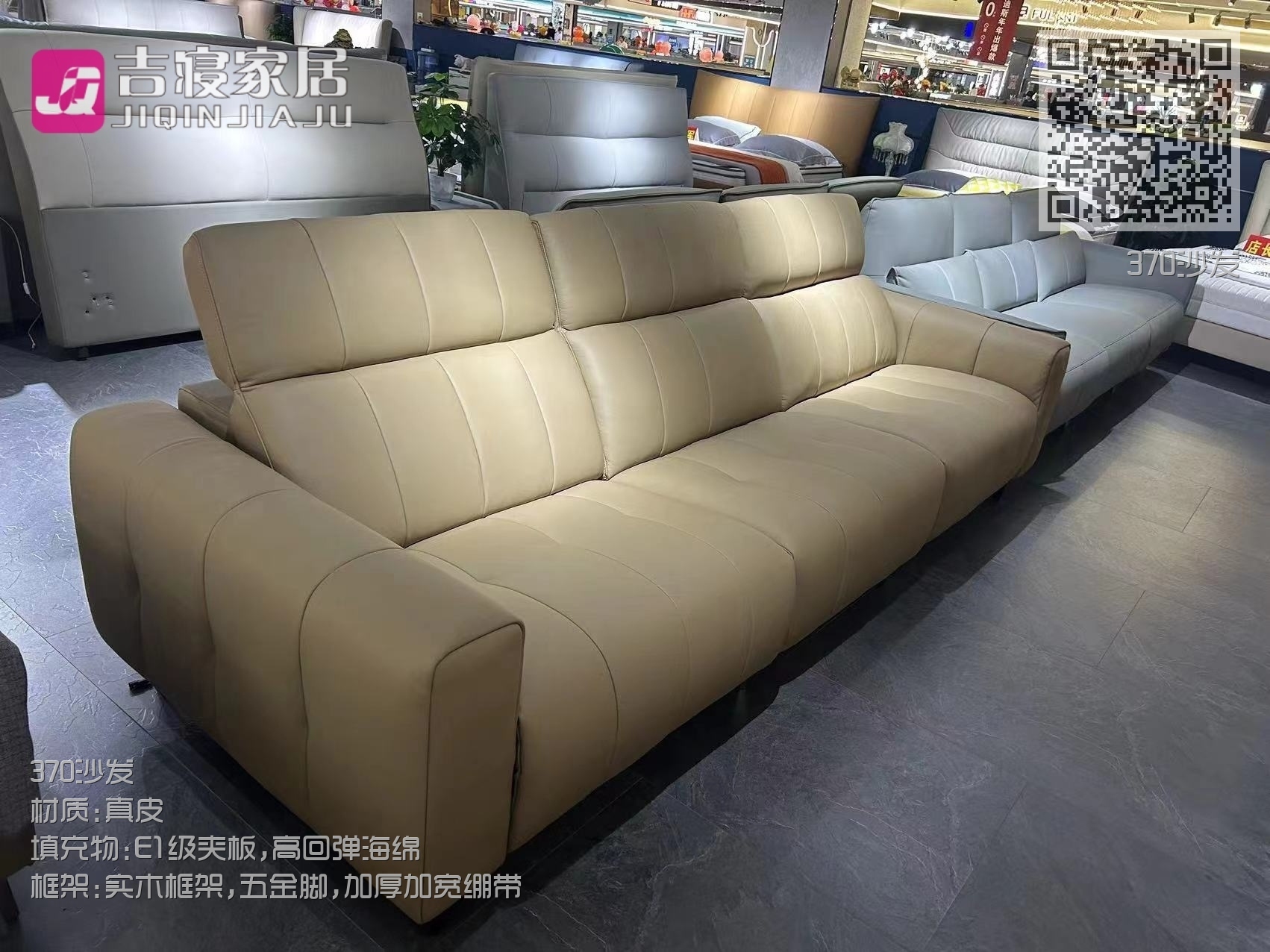 370沙发 370沙发