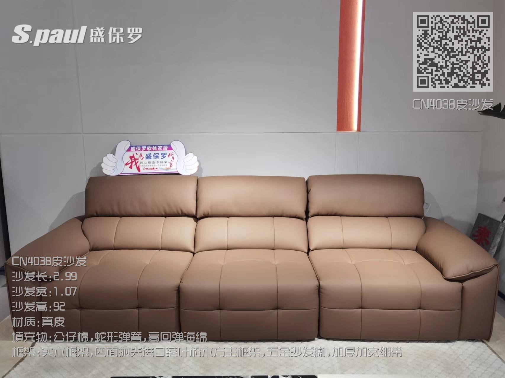 CN4038皮沙发 CN4038皮沙发