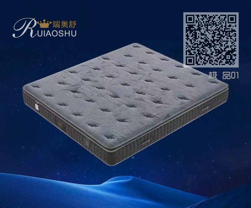 极 品01
