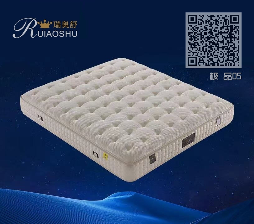 极 品05