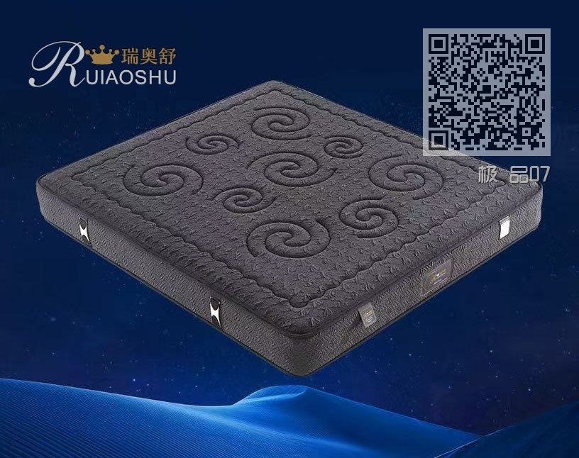 极 品07