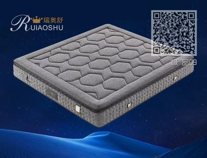 极 品09