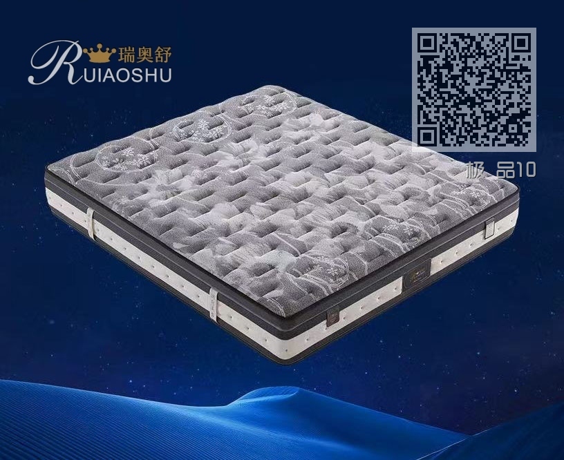 极 品10