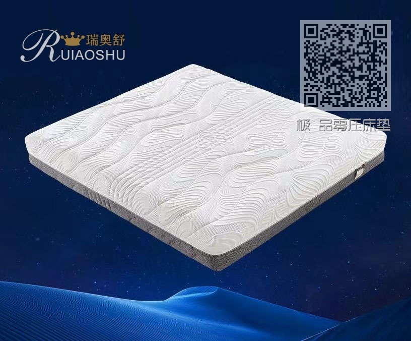 极 品零压床垫