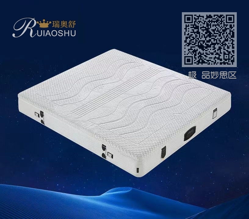 极 品妙思区