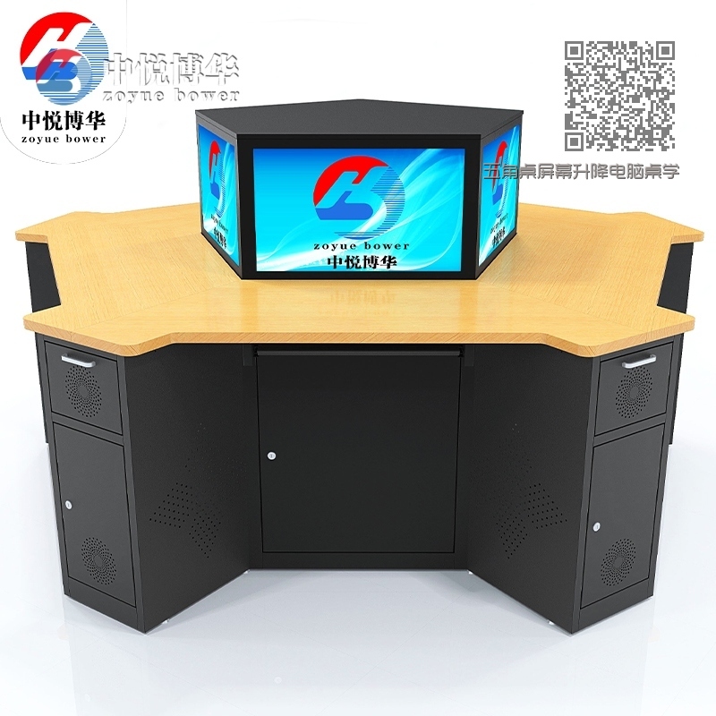 五角桌屏幕升降电脑桌学生机房培训桌 五角桌屏幕升降电脑桌学生机房培训桌