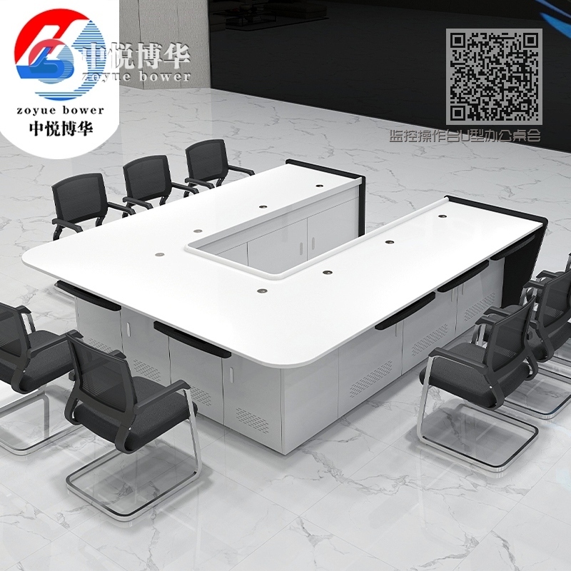 监控操作台U型办公桌会议桌 监控操作台U型办公桌会议桌