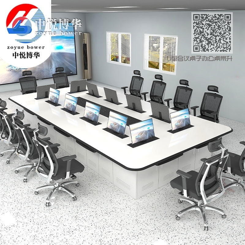 U型会议桌子办公桌带升降显示屏 U型会议桌子办公桌带升降显示屏