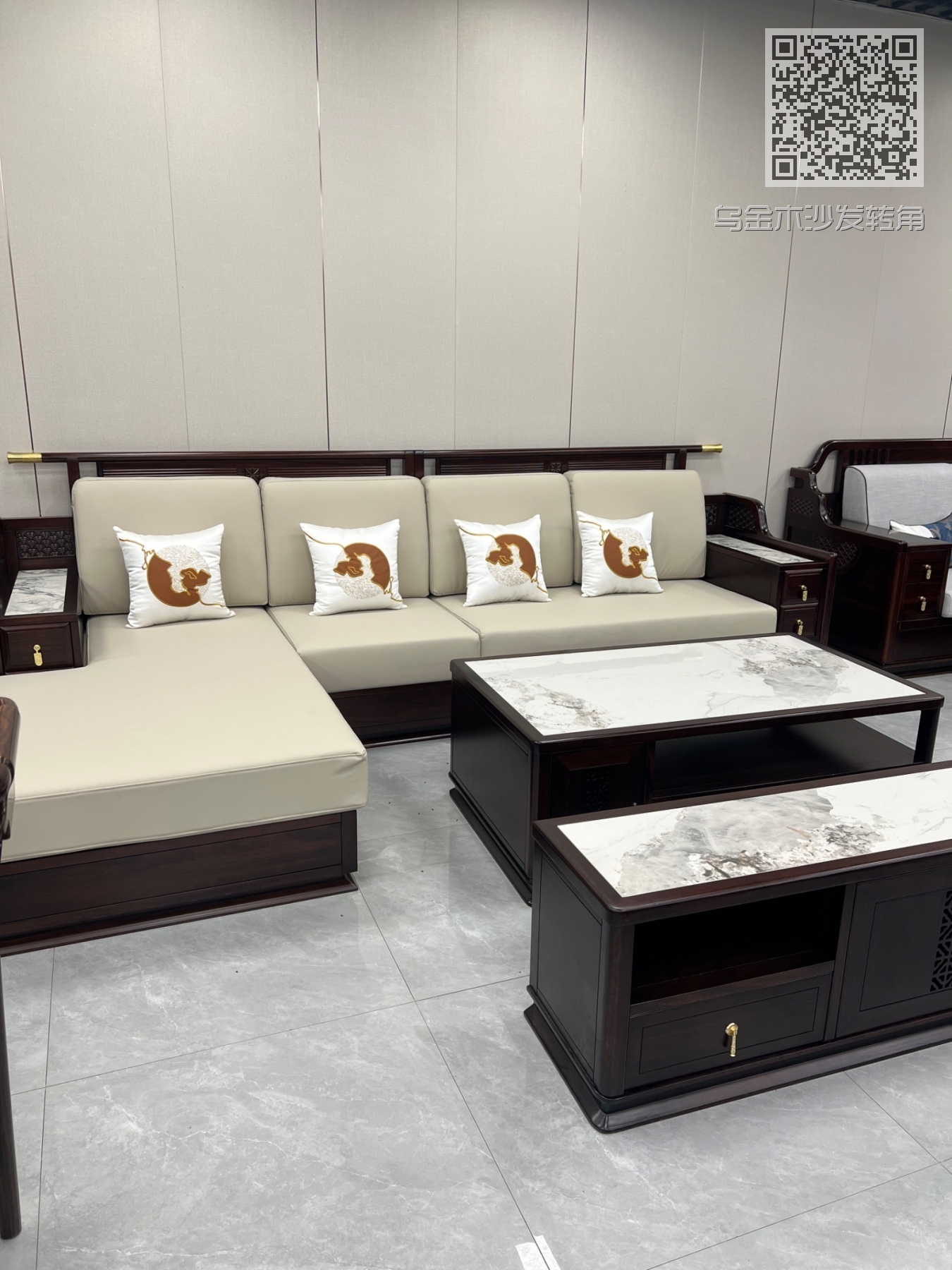 乌金木沙发转角